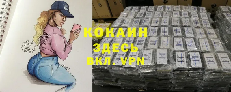 КОКАИН Боливия  Баймак 