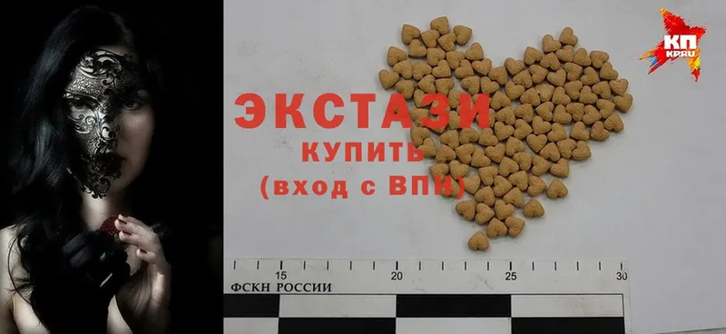 где можно купить   Баймак  ЭКСТАЗИ MDMA 