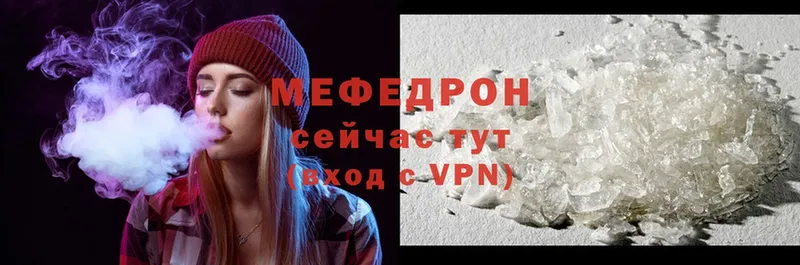 Меф mephedrone  Баймак 